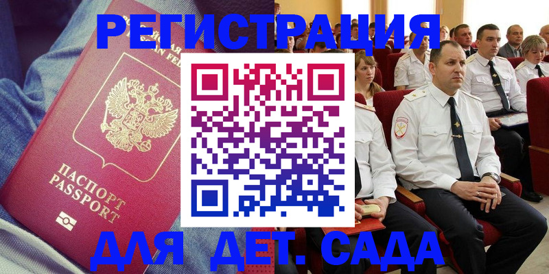 форма 3 в Шебекино
